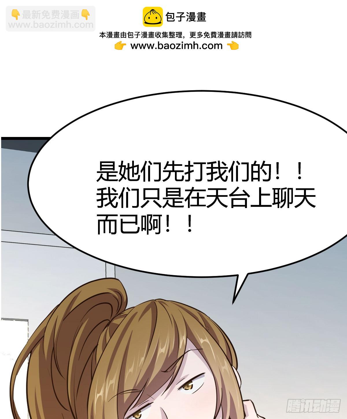 叫家长了(1/2)-第315话
