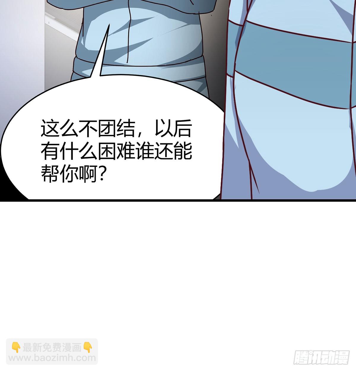 叫家长了(1/2)-第315话