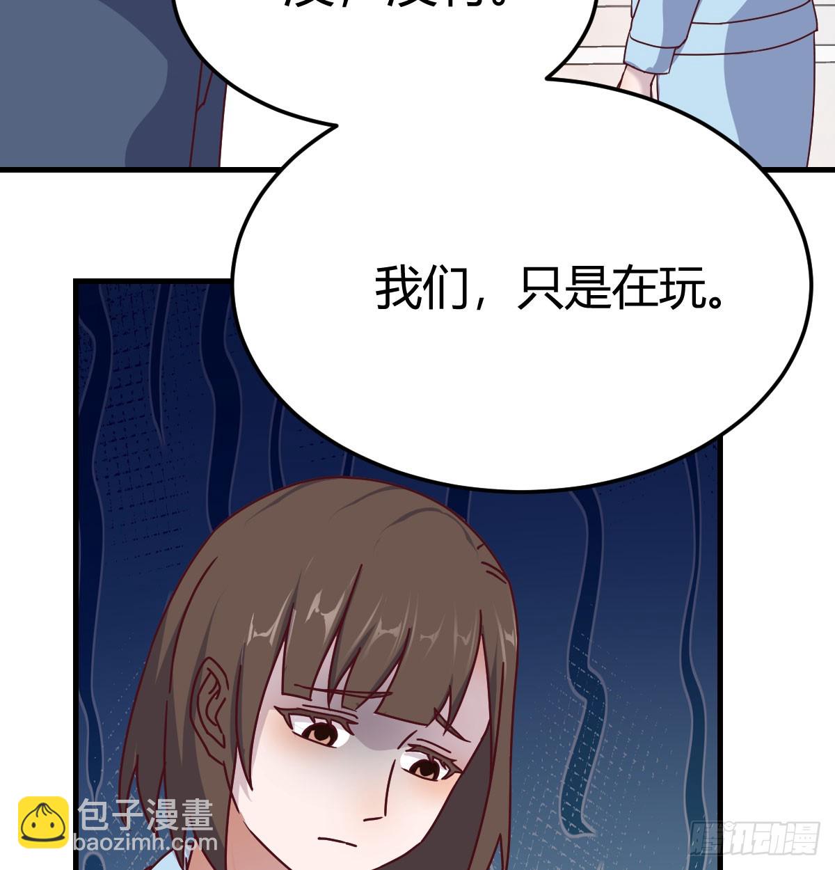 叫家长了(1/2)-第315话