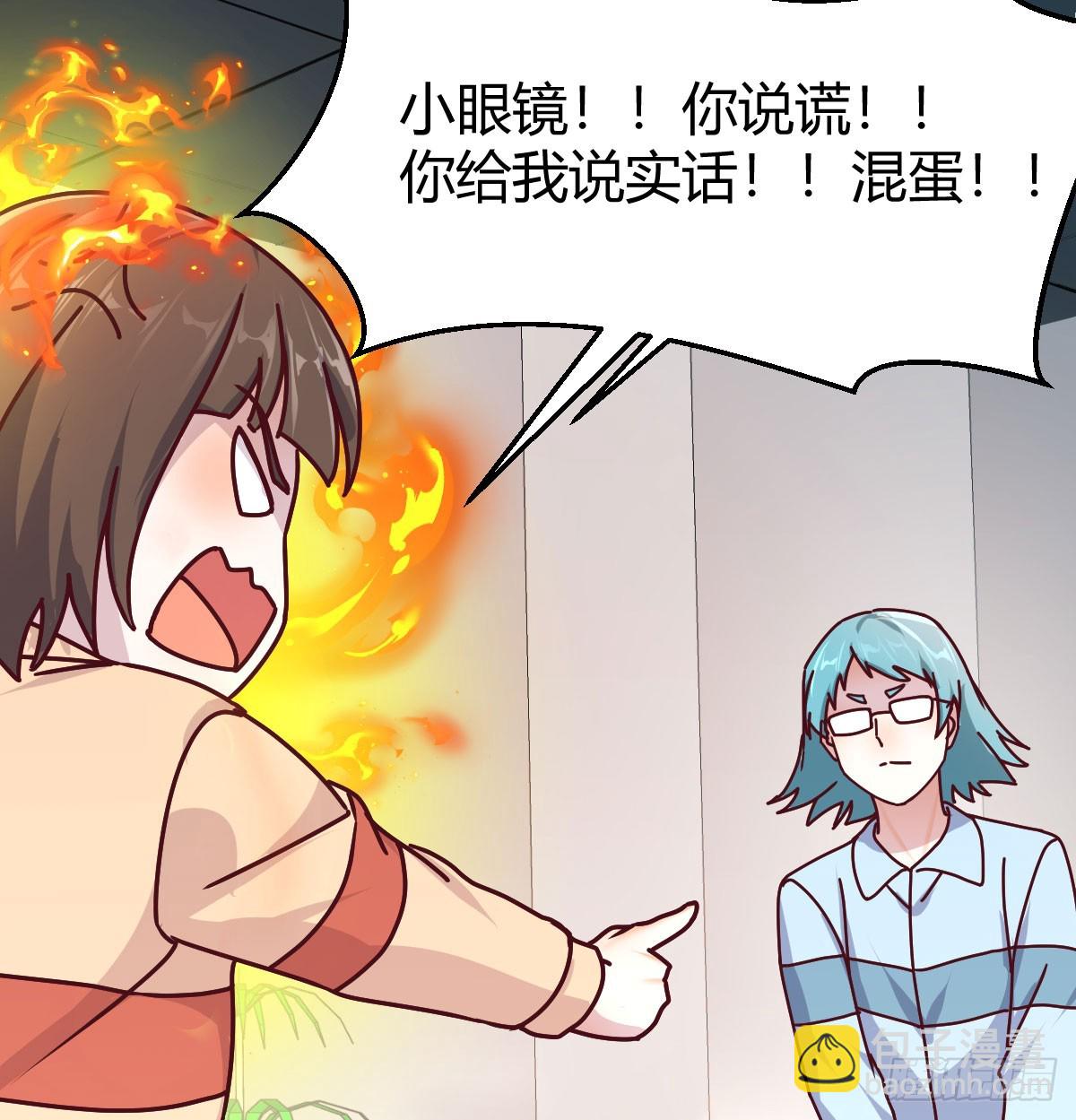 叫家长了(1/2)-第315话