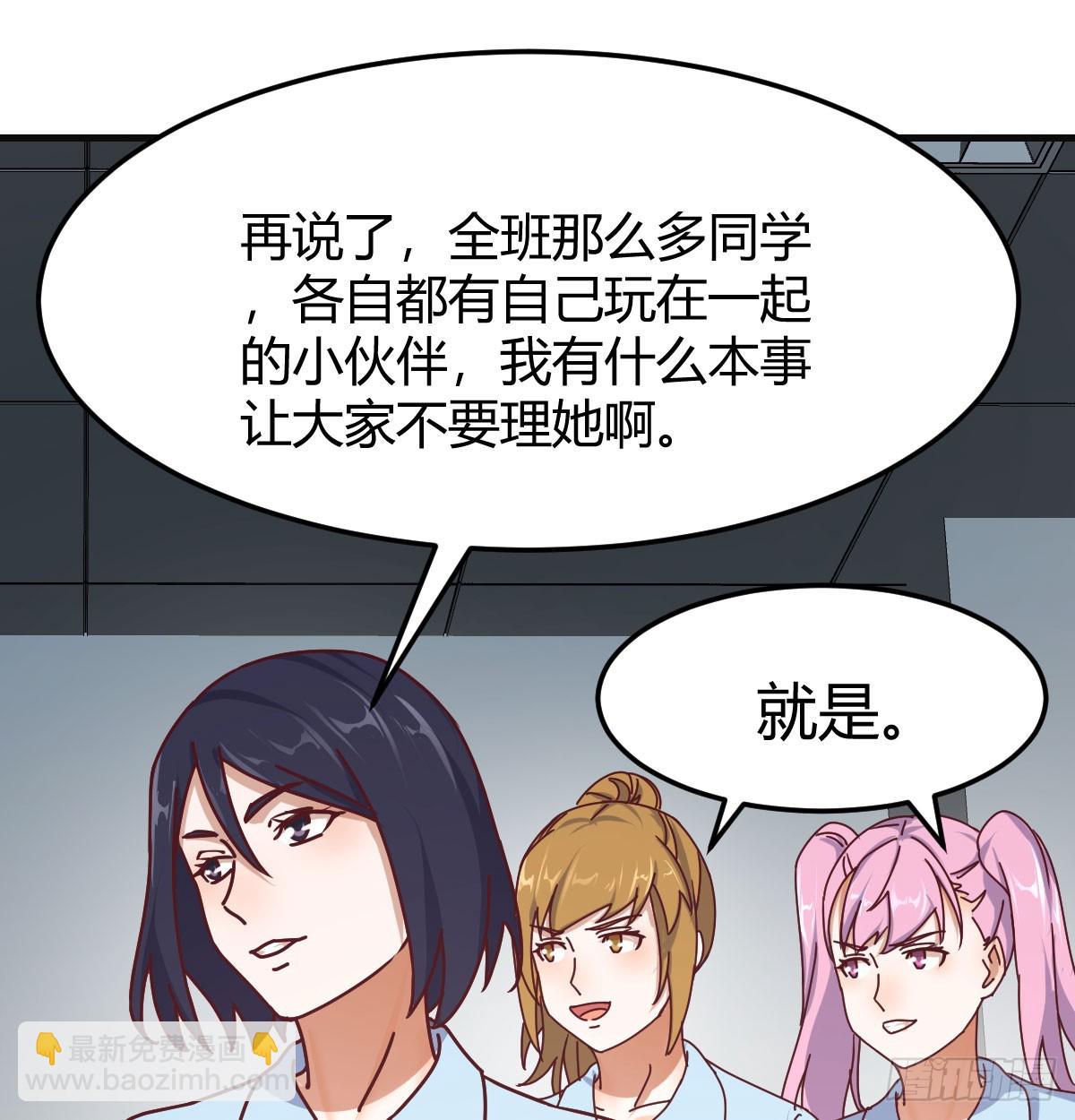 叫家长了(1/2)-第315话