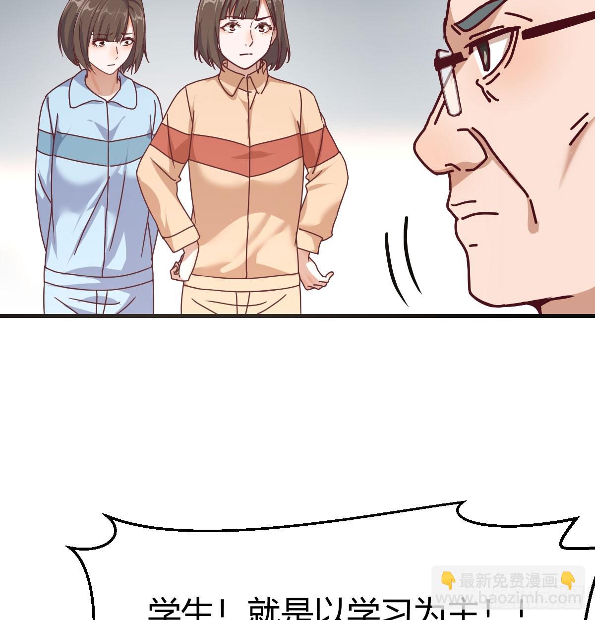 叫家长了(1/2)-第315话