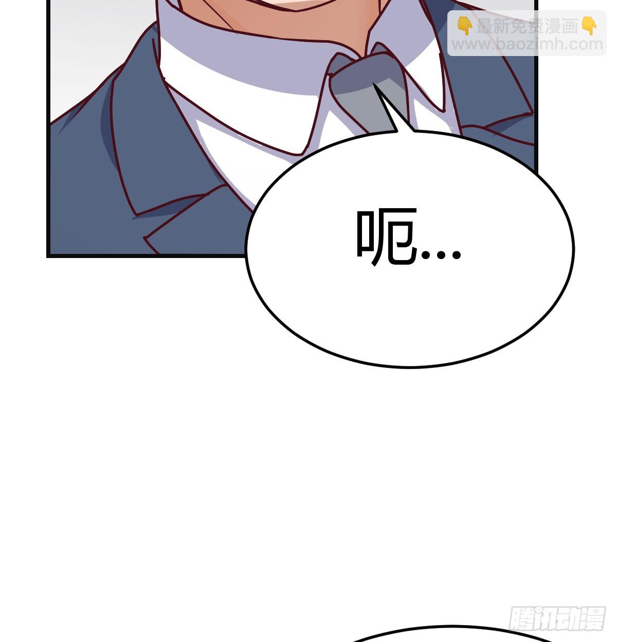 叫家长了(1/2)-第315话