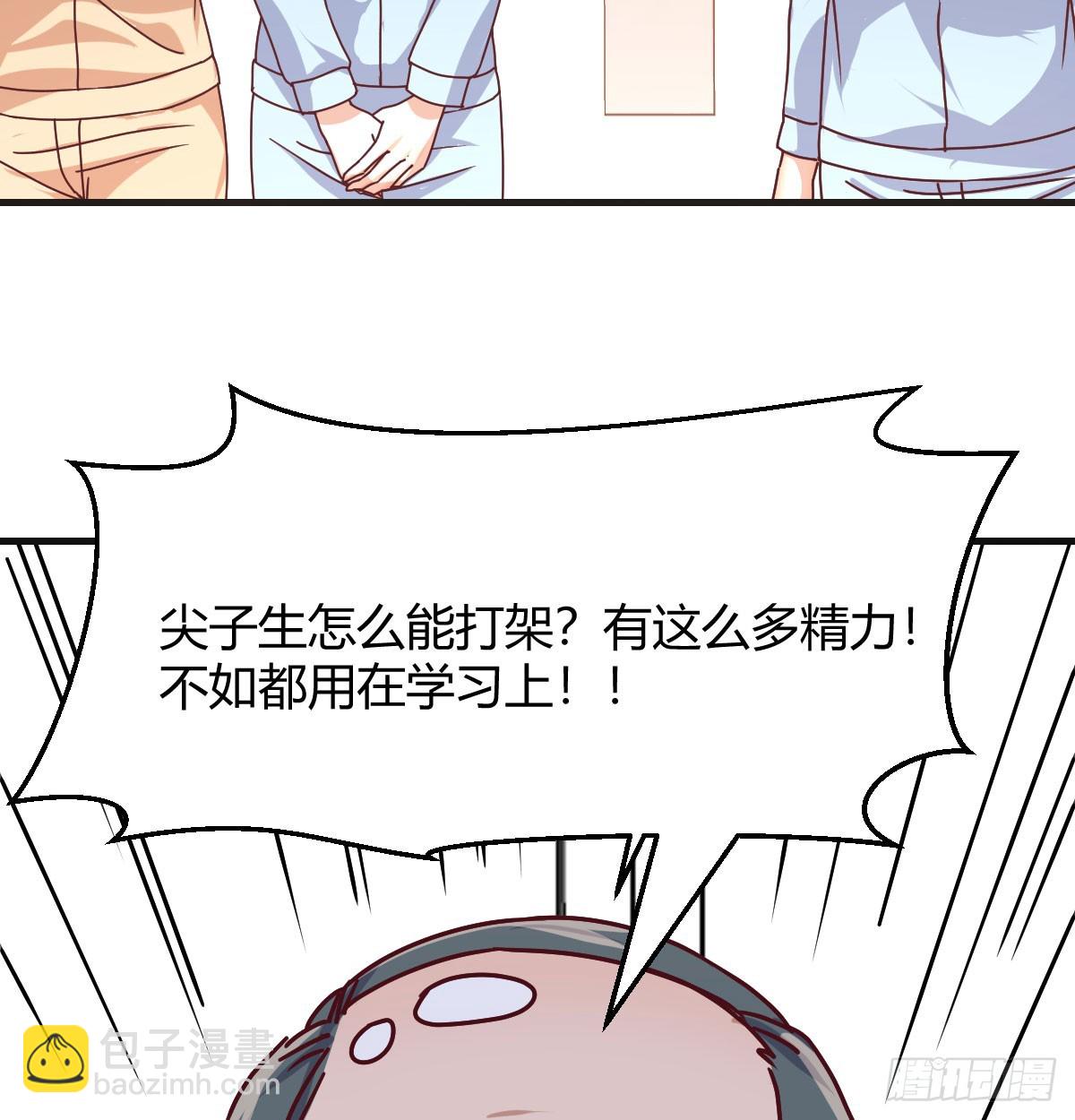 叫家长了(1/2)-第315话