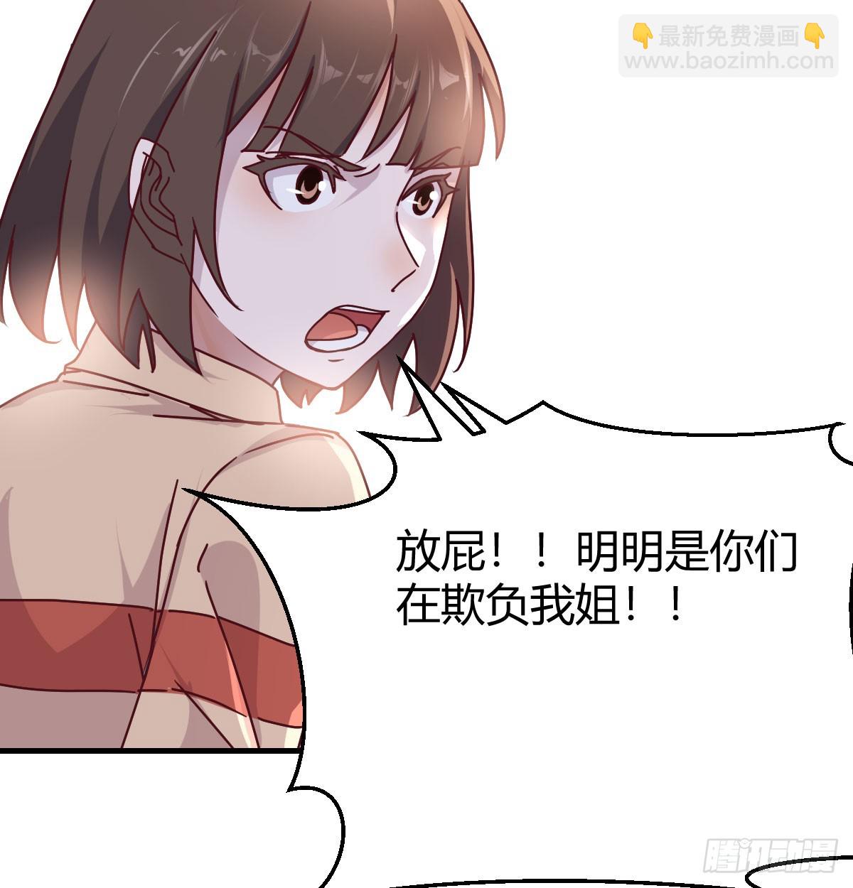 叫家长了(1/2)-第315话