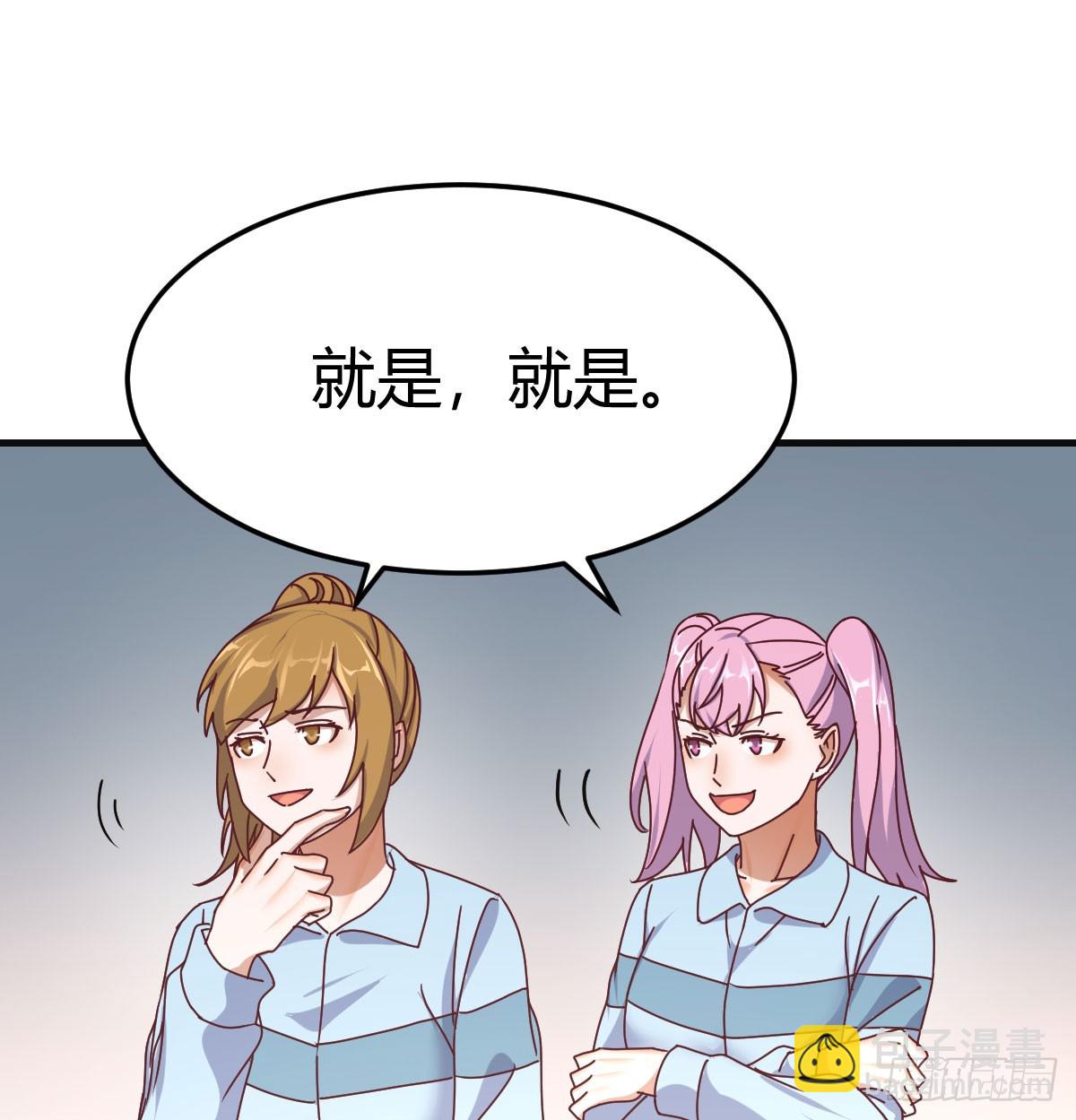 叫家长了(1/2)-第315话