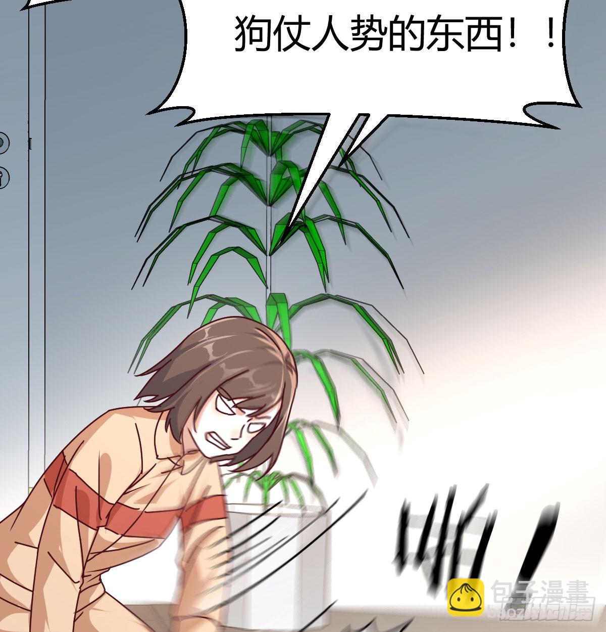 叫家长了(1/2)-第315话