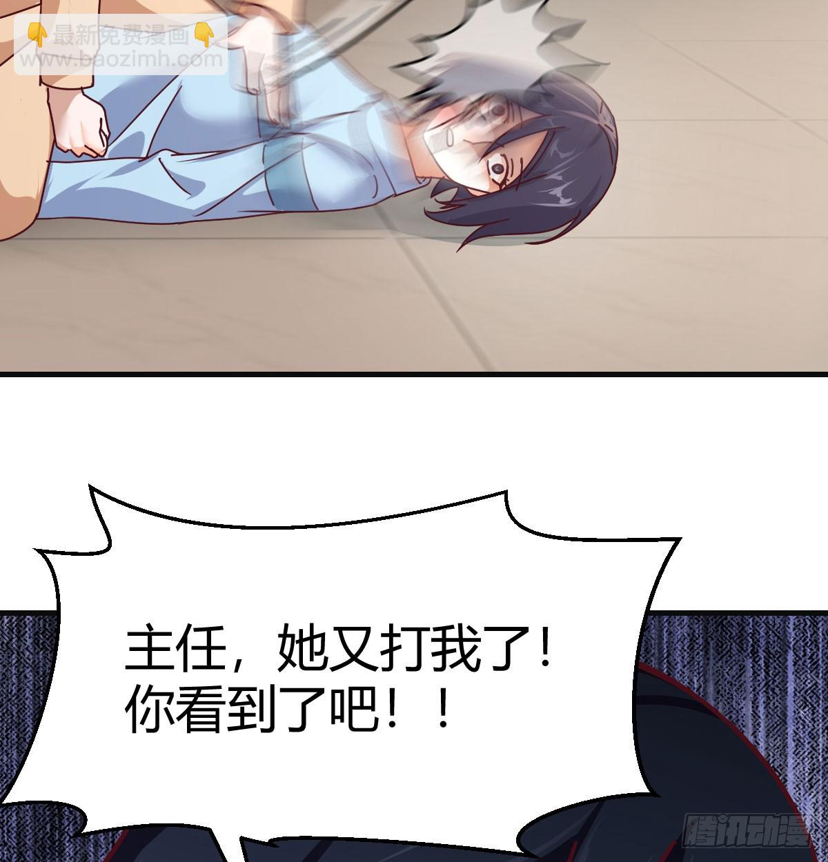 叫家长了(1/2)-第315话