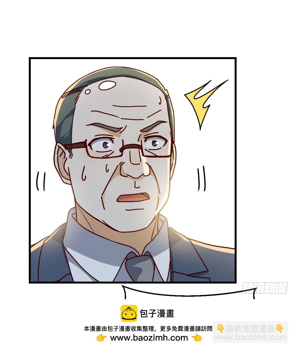 叫家长了(1/2)-第315话