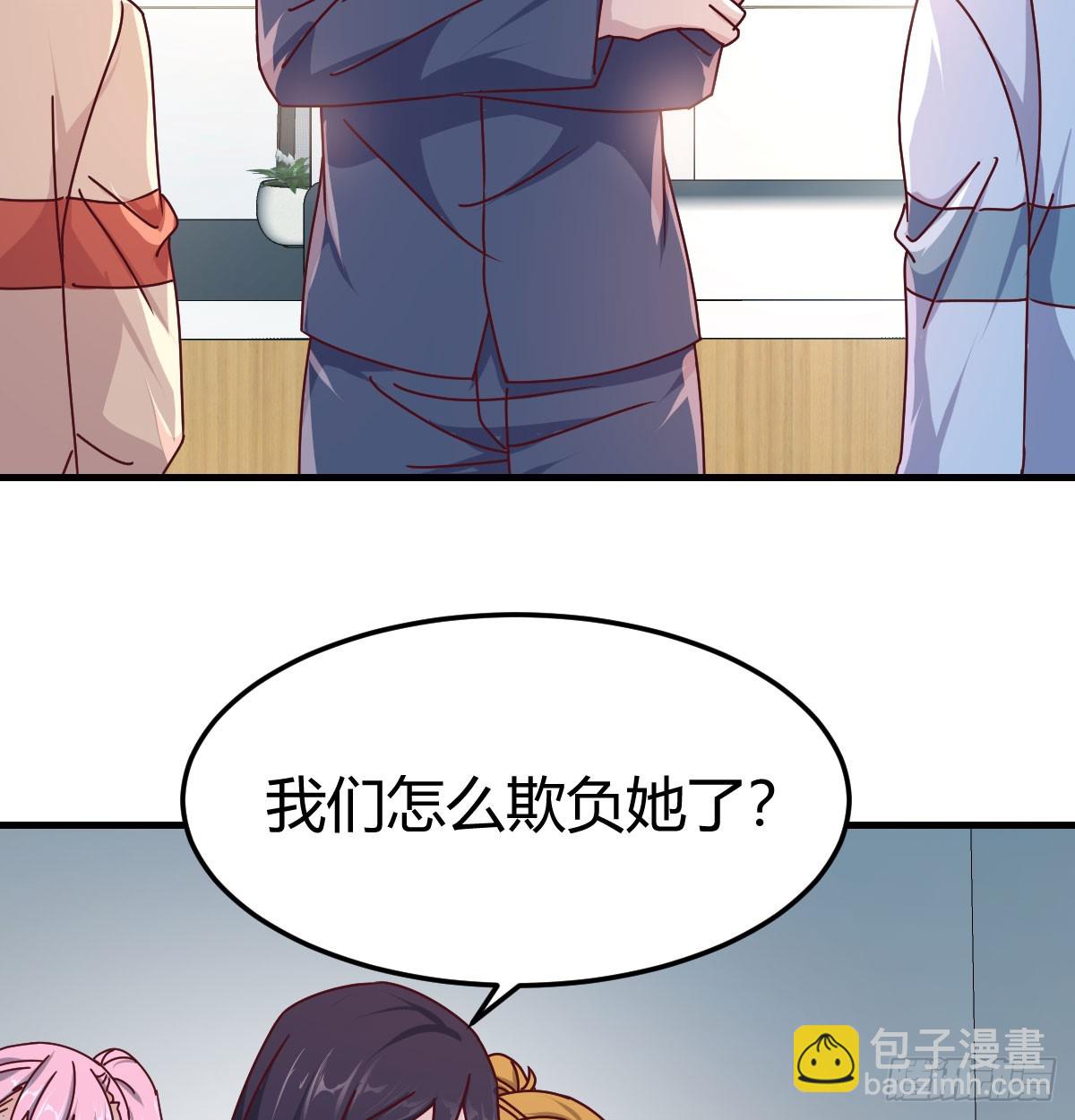 叫家长了(1/2)-第315话