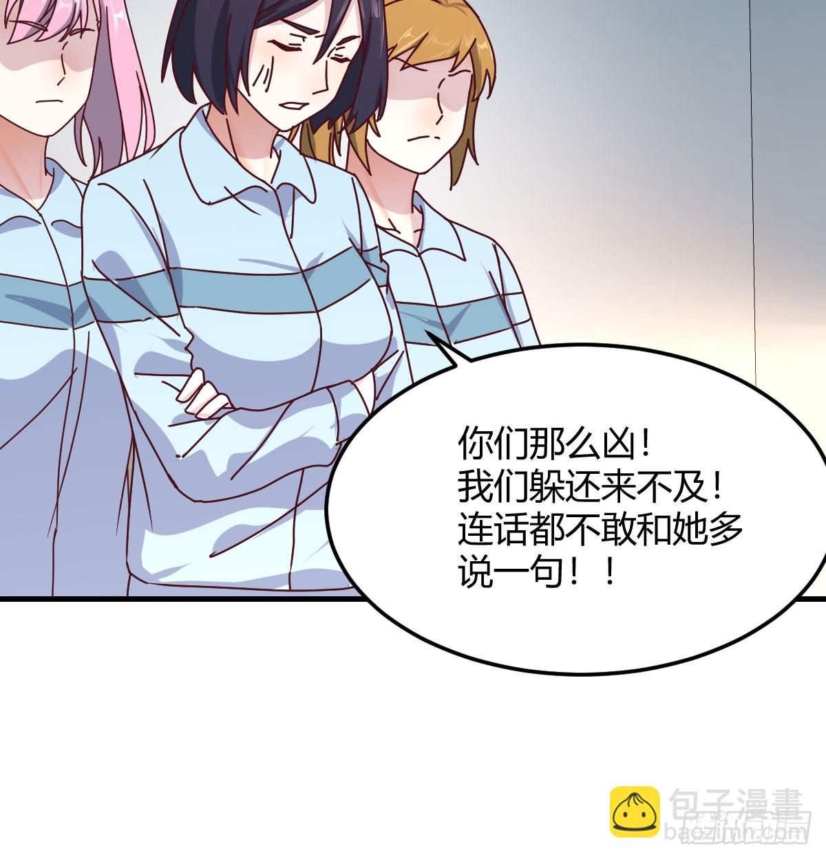 叫家长了(1/2)-第315话