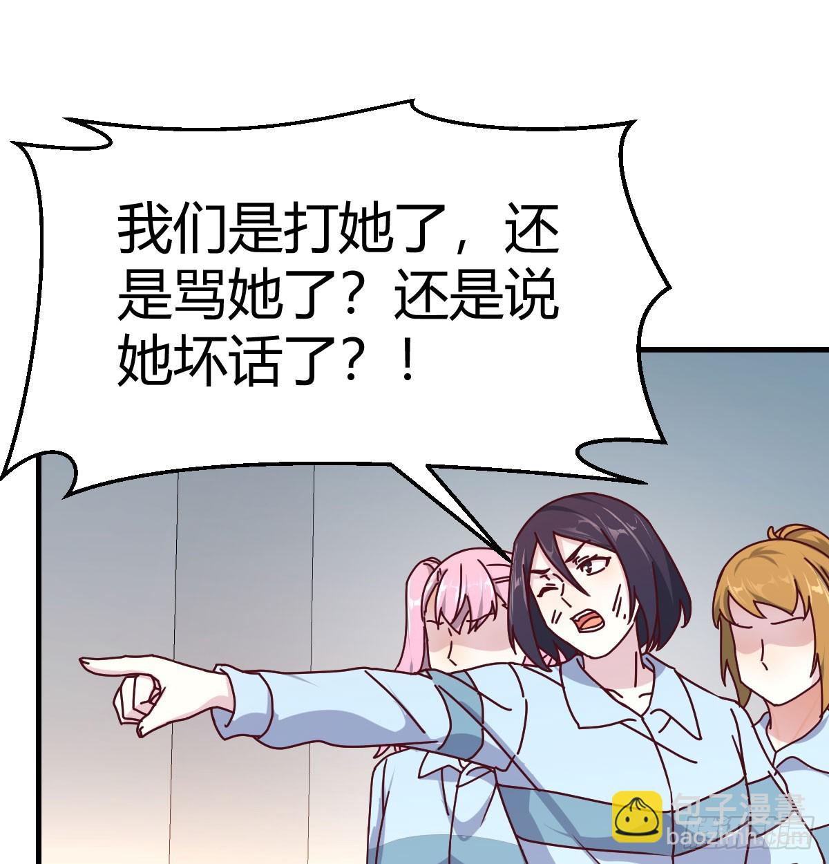 叫家长了(1/2)-第315话