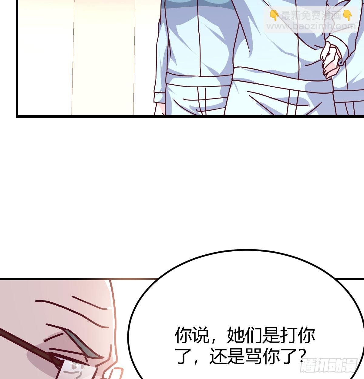 叫家长了(1/2)-第315话