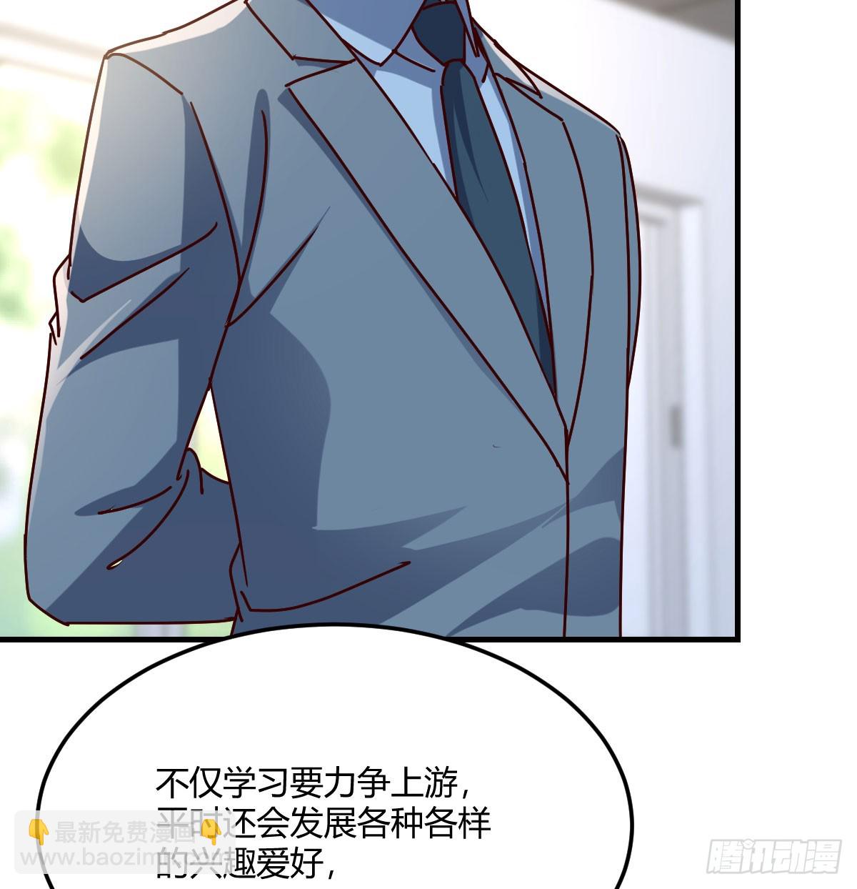 对女儿的了解(1/2)-第317话