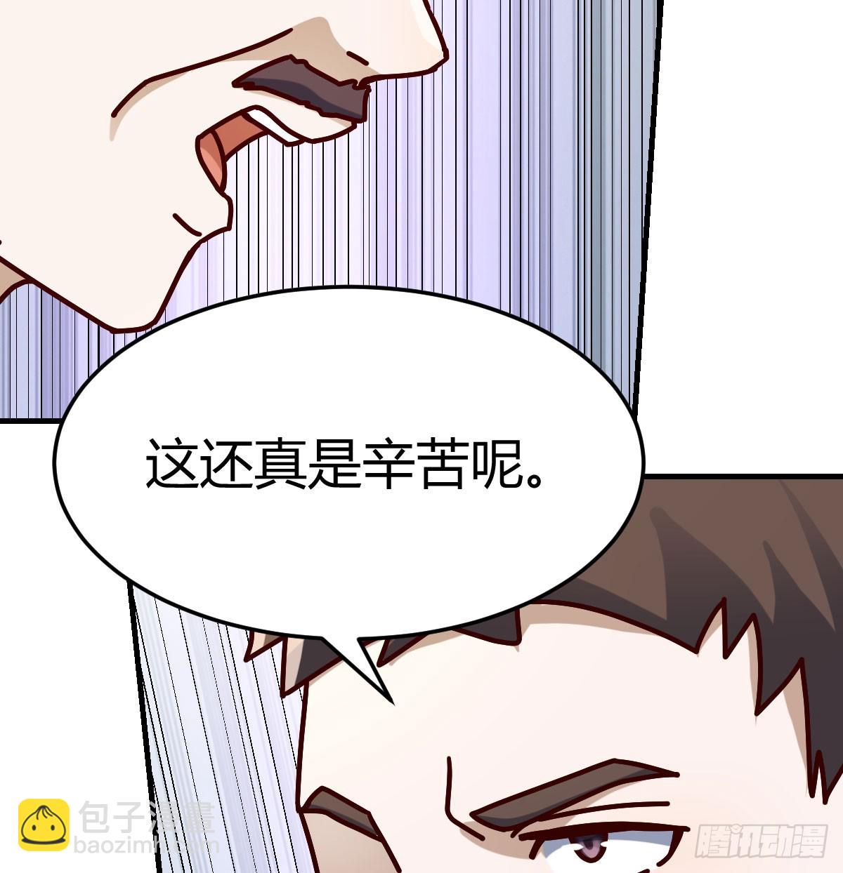 对女儿的了解(1/2)-第317话