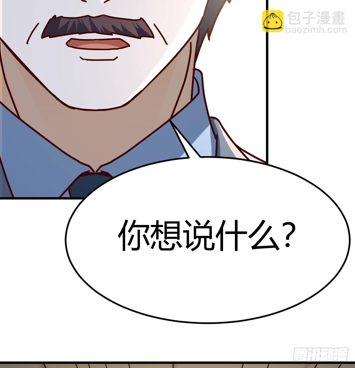 对女儿的了解(1/2)-第317话
