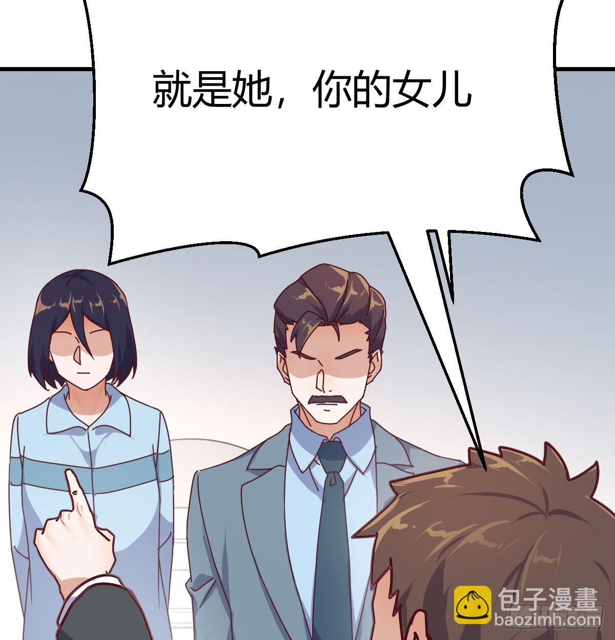 对女儿的了解(1/2)-第317话