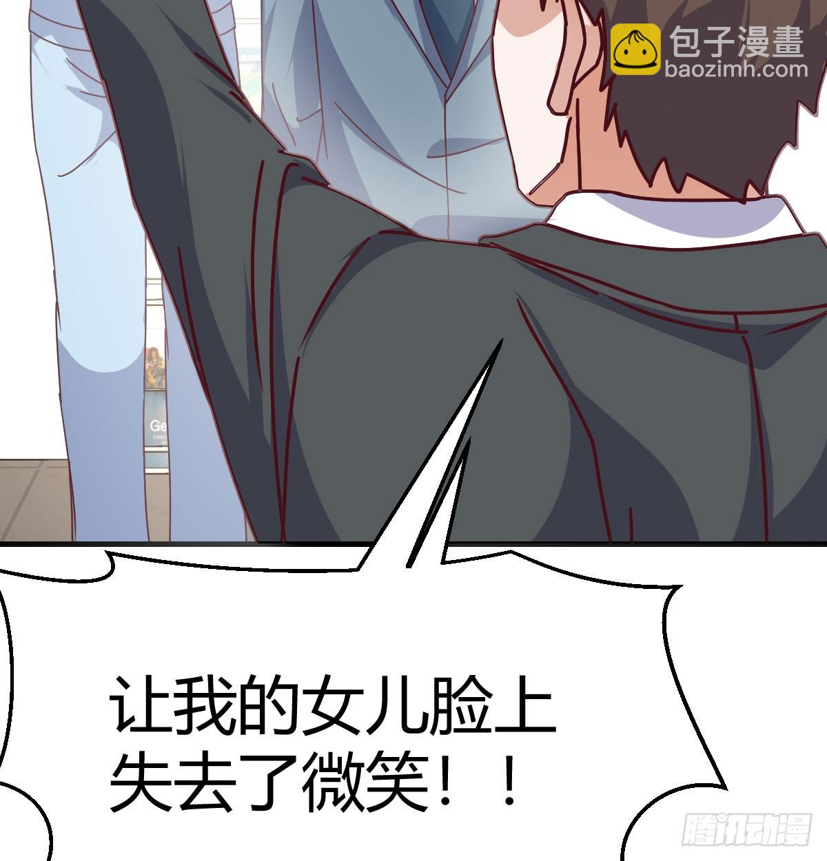 对女儿的了解(1/2)-第317话