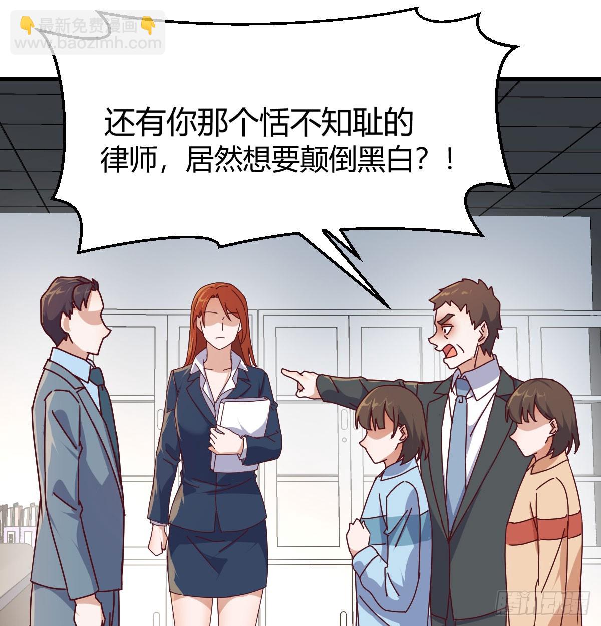 对女儿的了解(1/2)-第317话