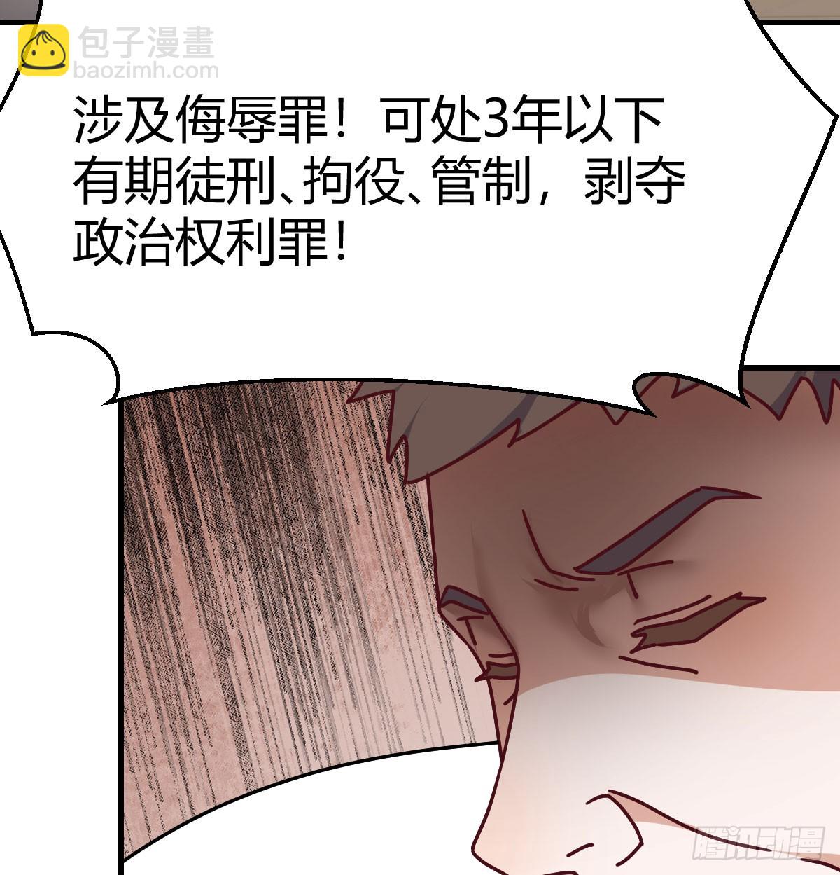 对女儿的了解(1/2)-第317话