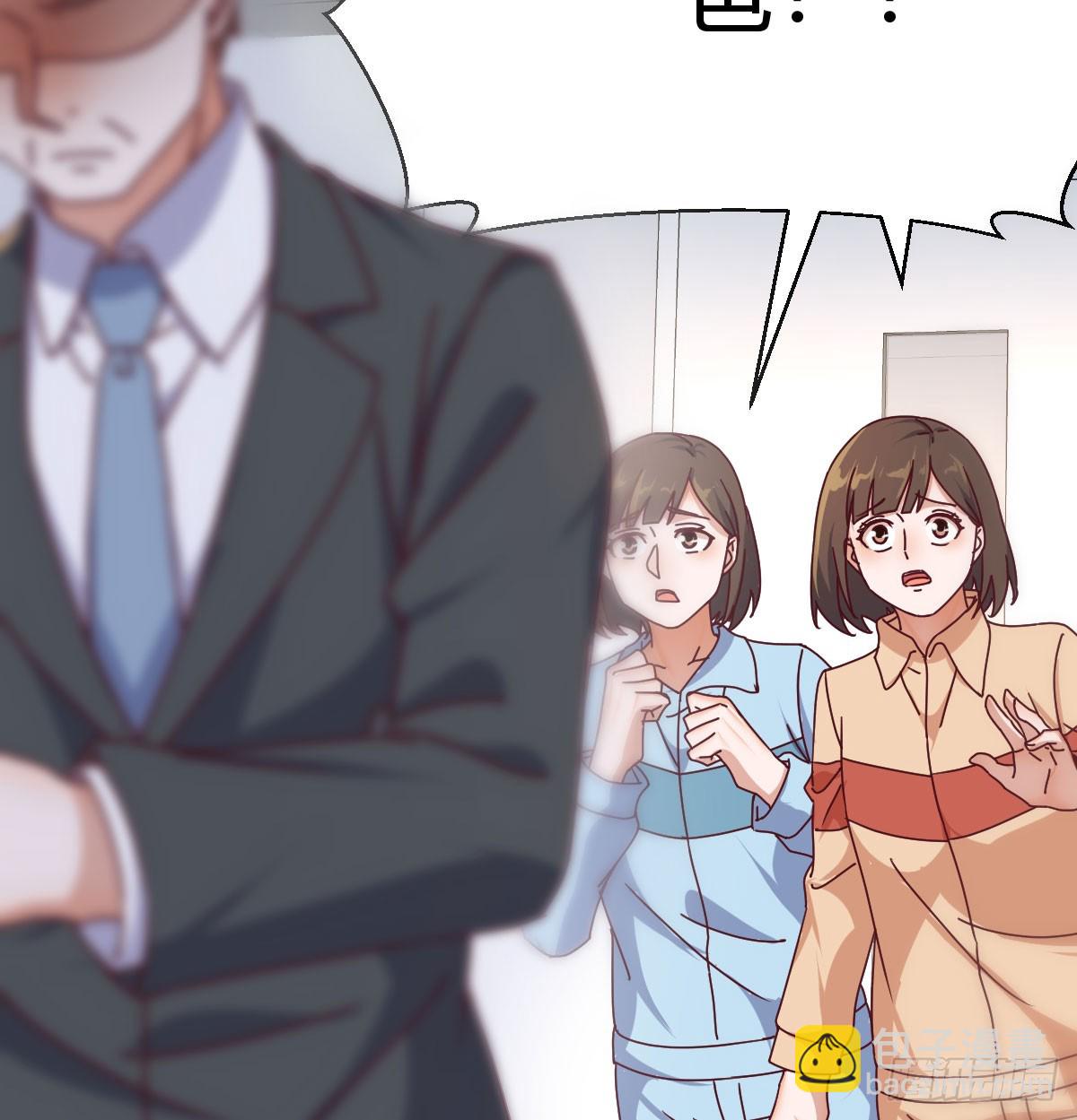 对女儿的了解(1/2)-第317话