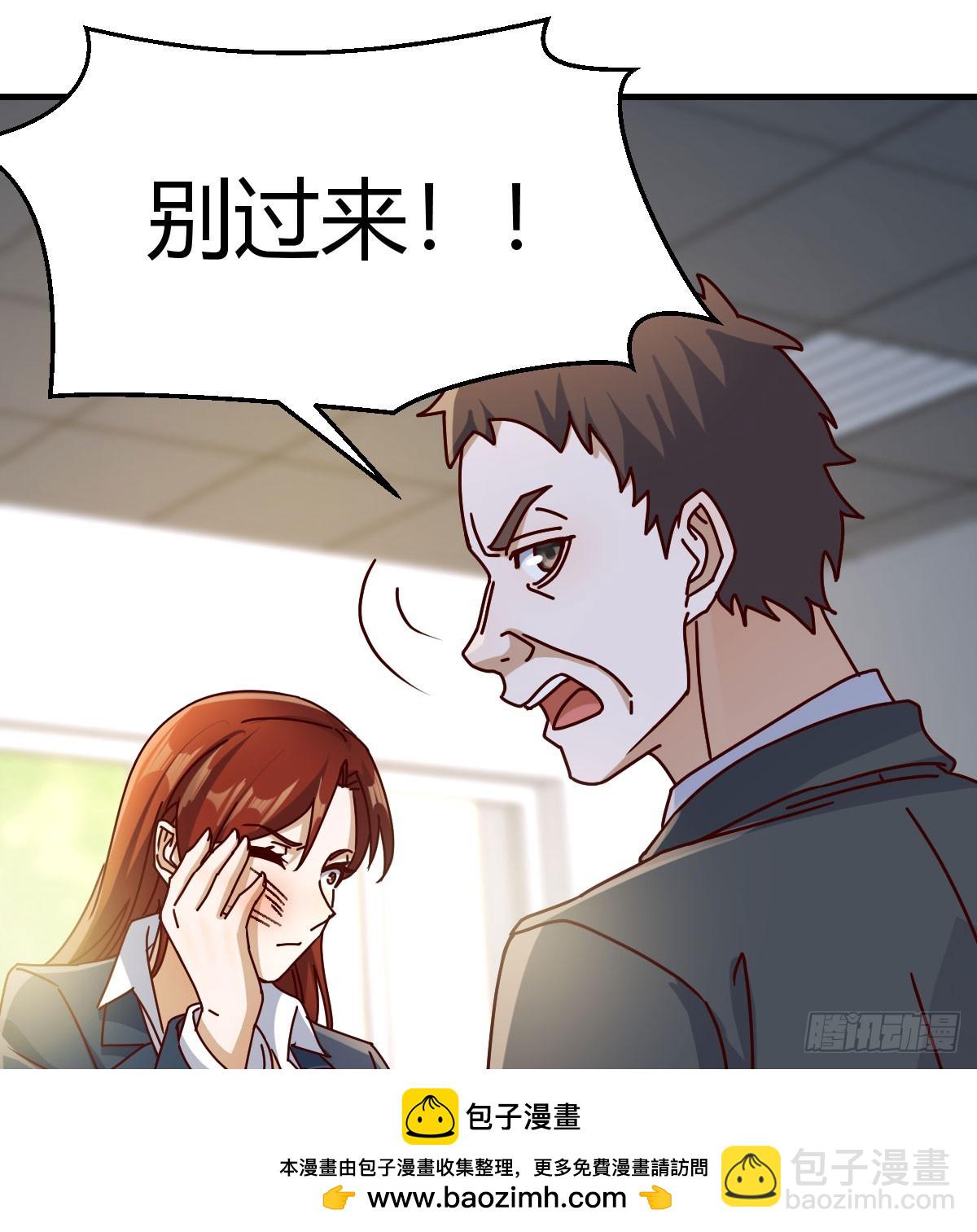 对女儿的了解(1/2)-第317话