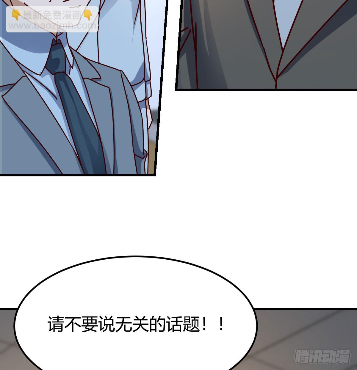 对女儿的了解(1/2)-第317话