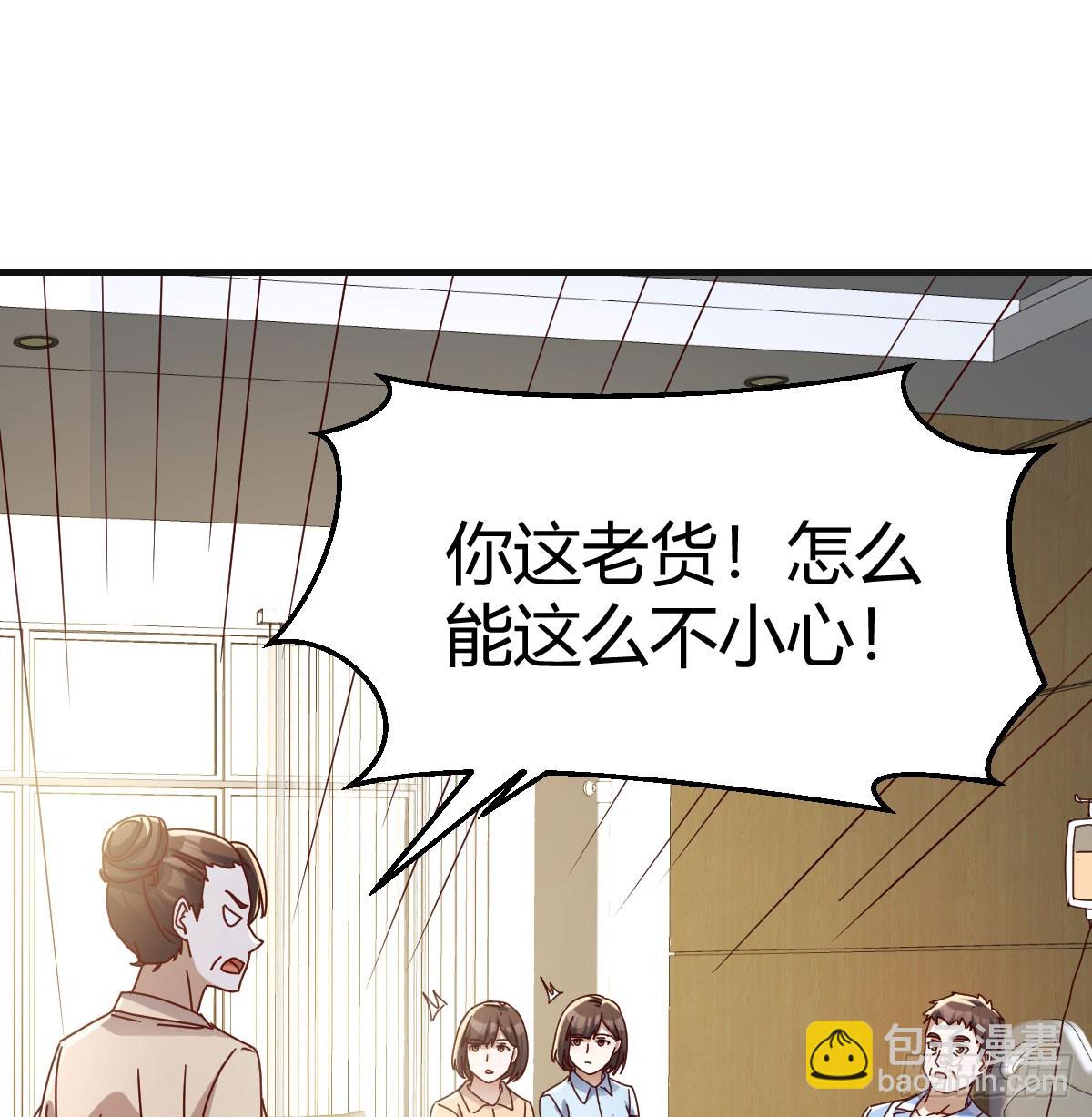 阴霾(1/2)-第319话