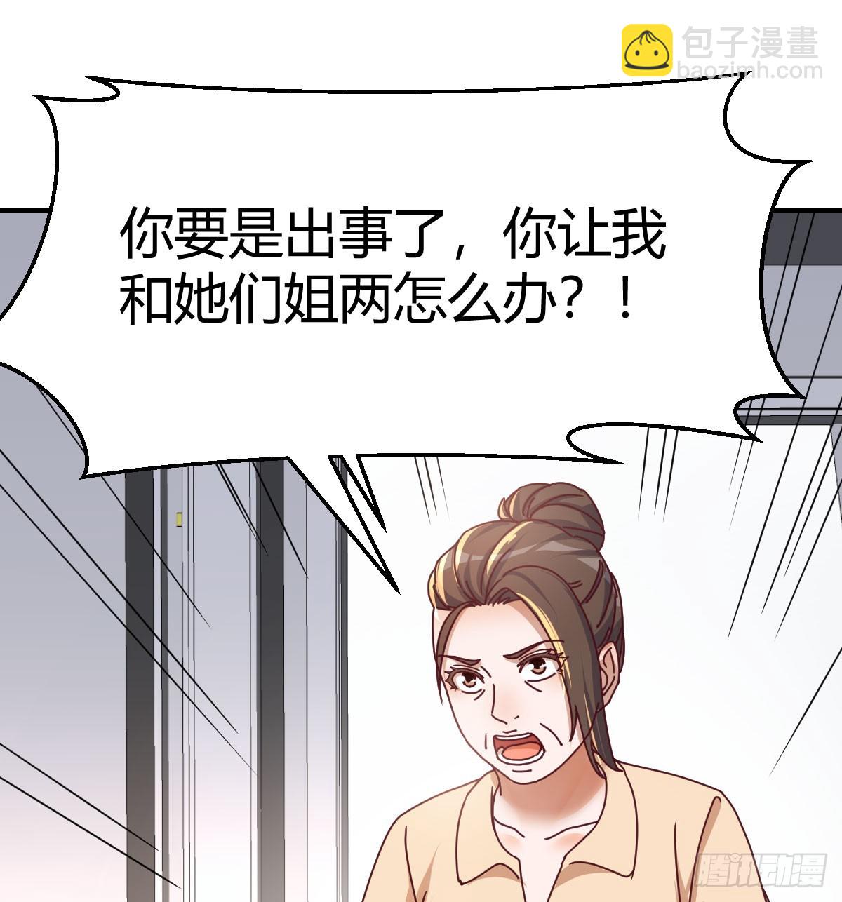 阴霾(1/2)-第319话