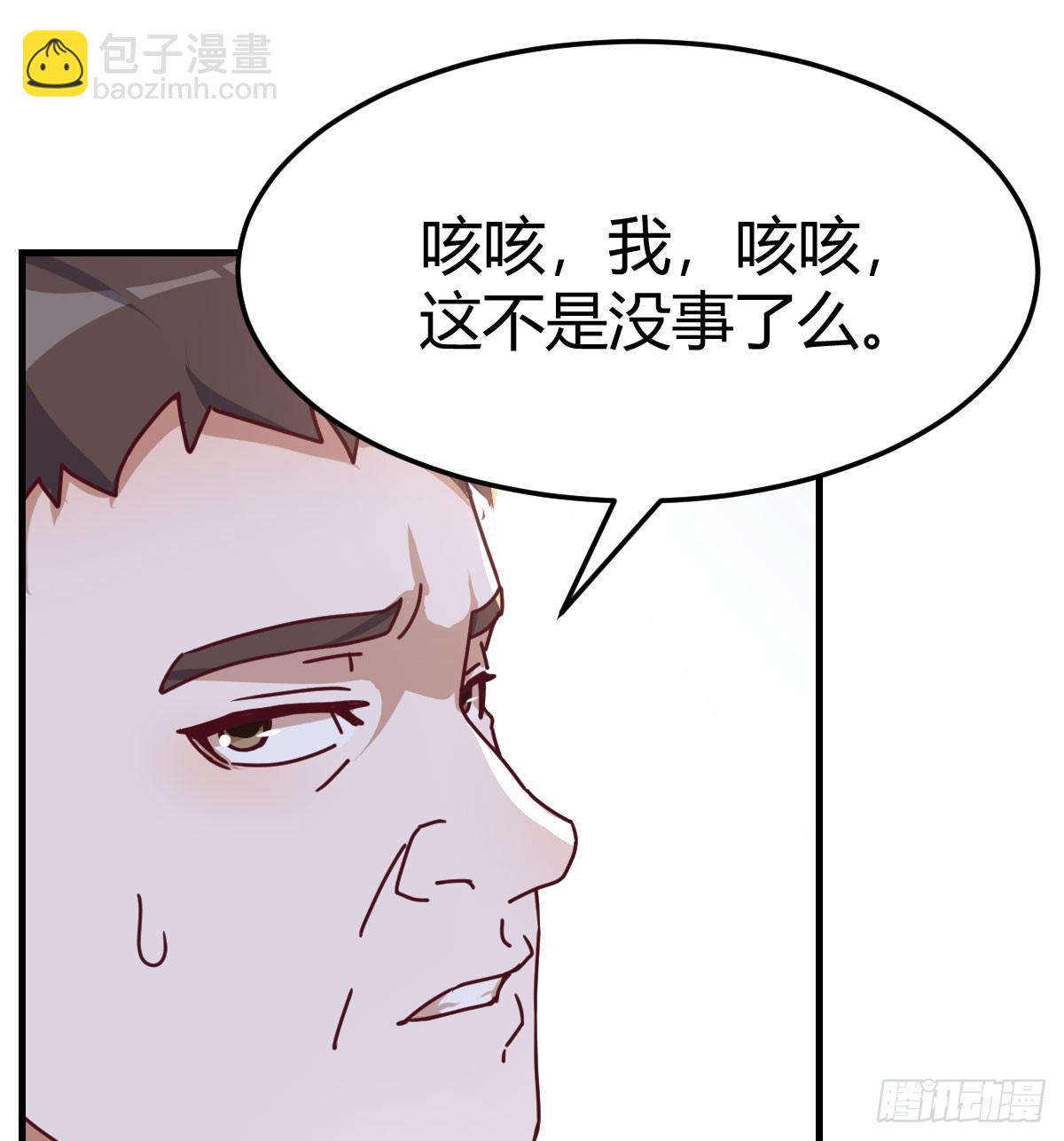 阴霾(1/2)-第319话