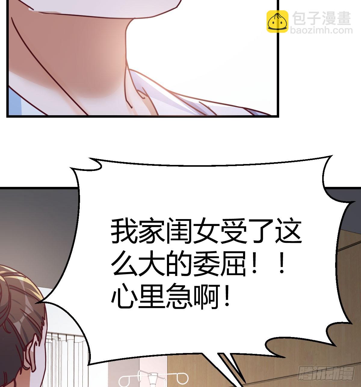 阴霾(1/2)-第319话