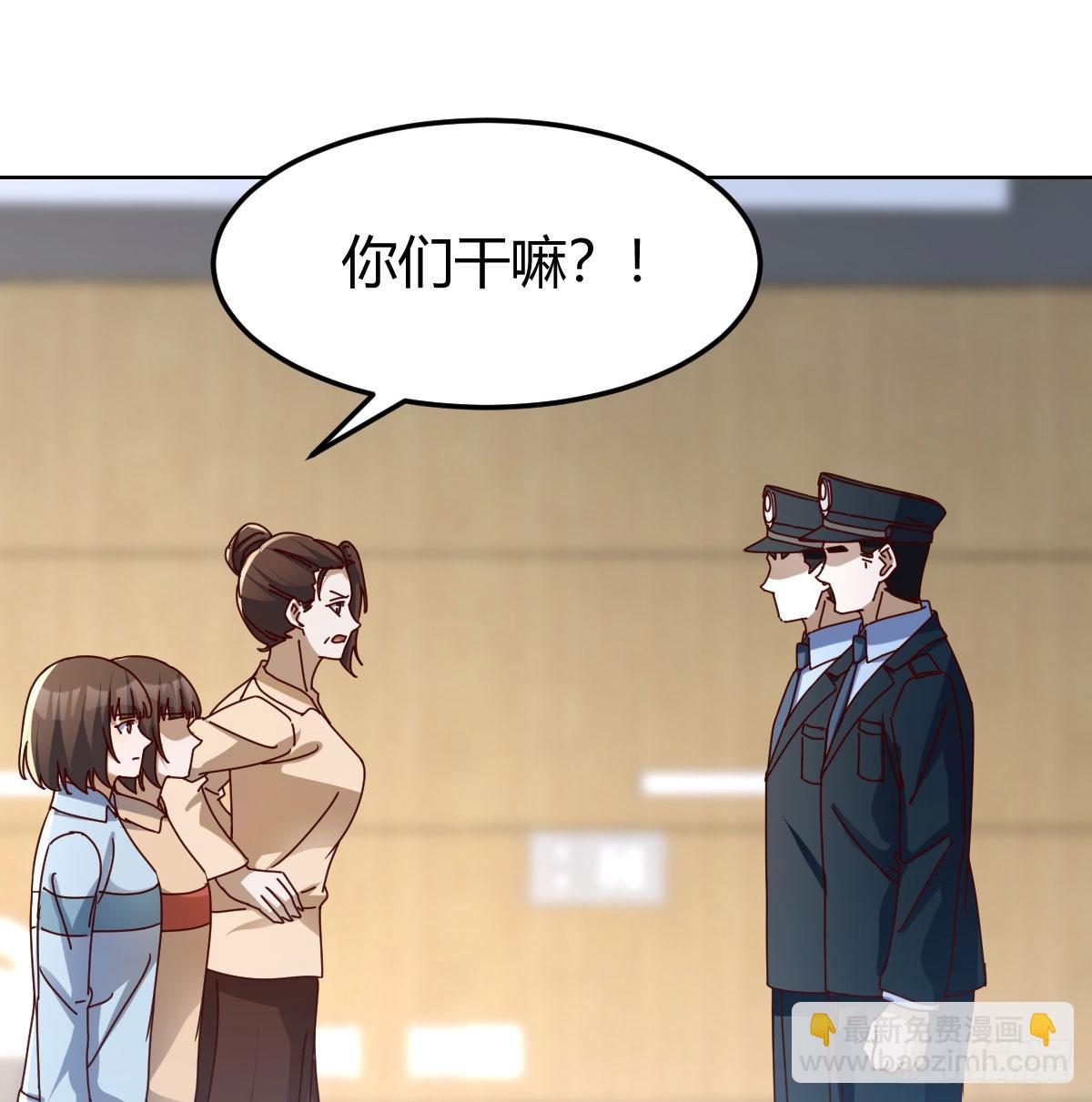 阴霾(1/2)-第319话
