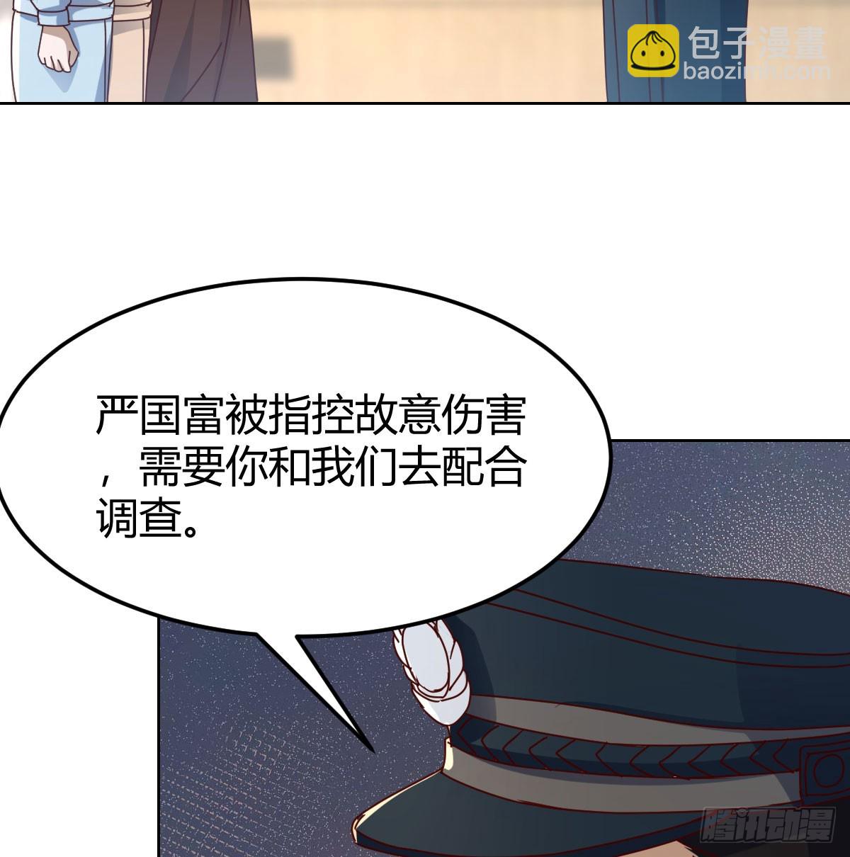 阴霾(1/2)-第319话