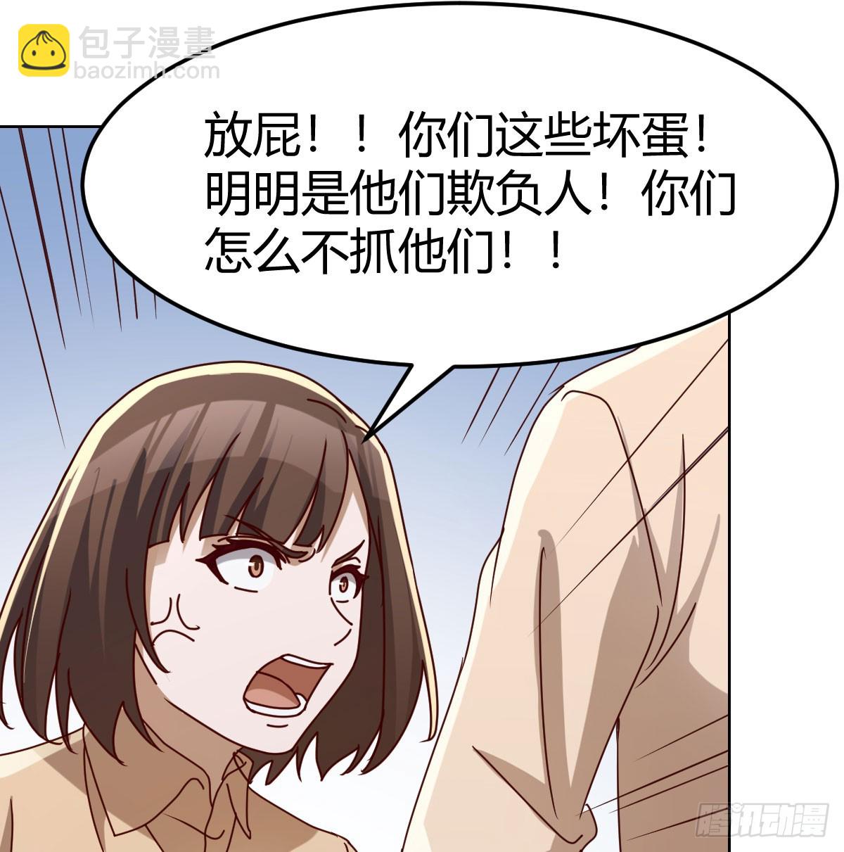 阴霾(1/2)-第319话