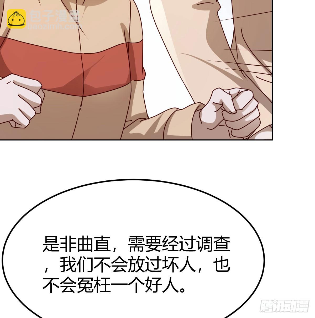 阴霾(1/2)-第319话