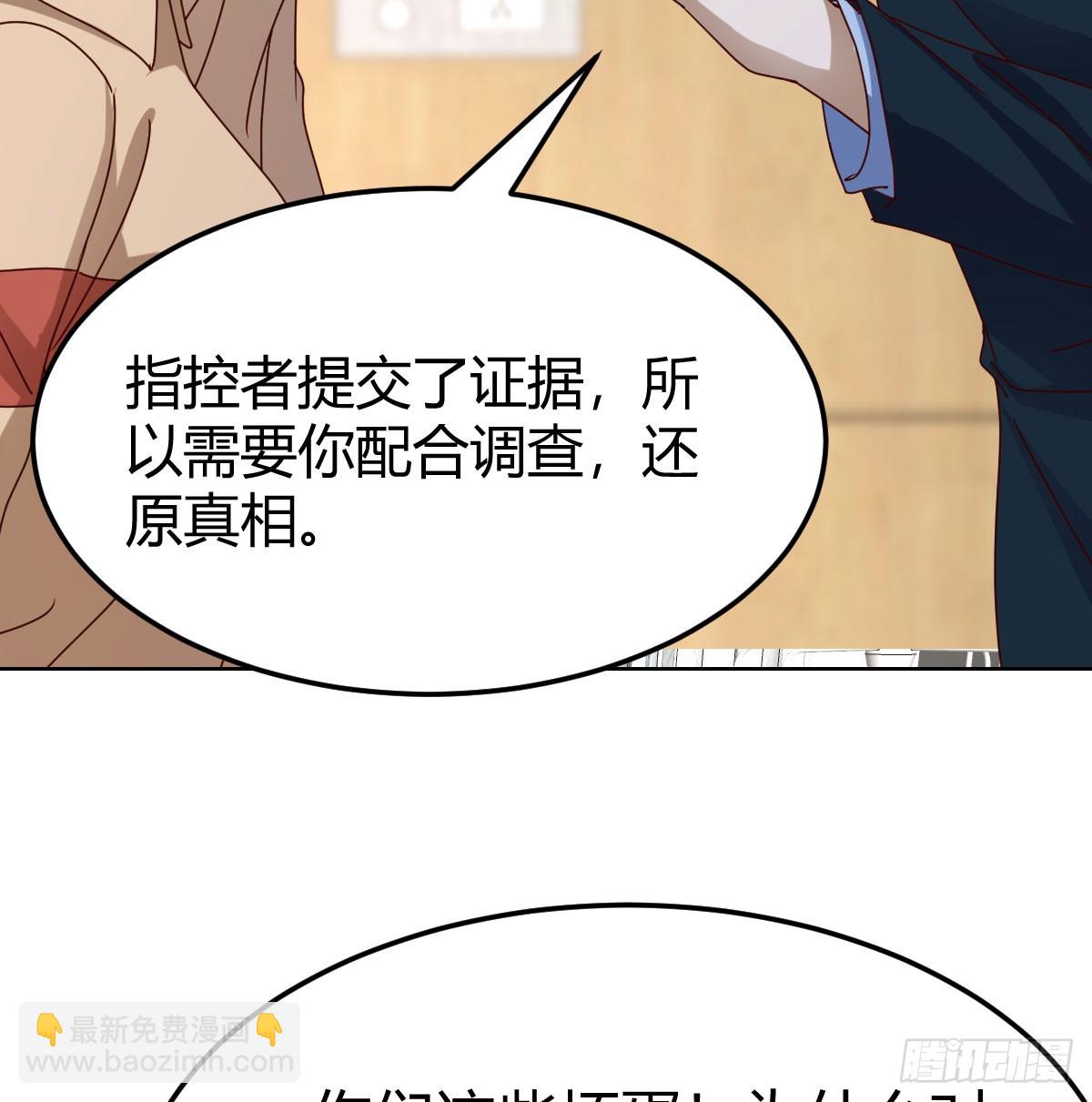 阴霾(1/2)-第319话