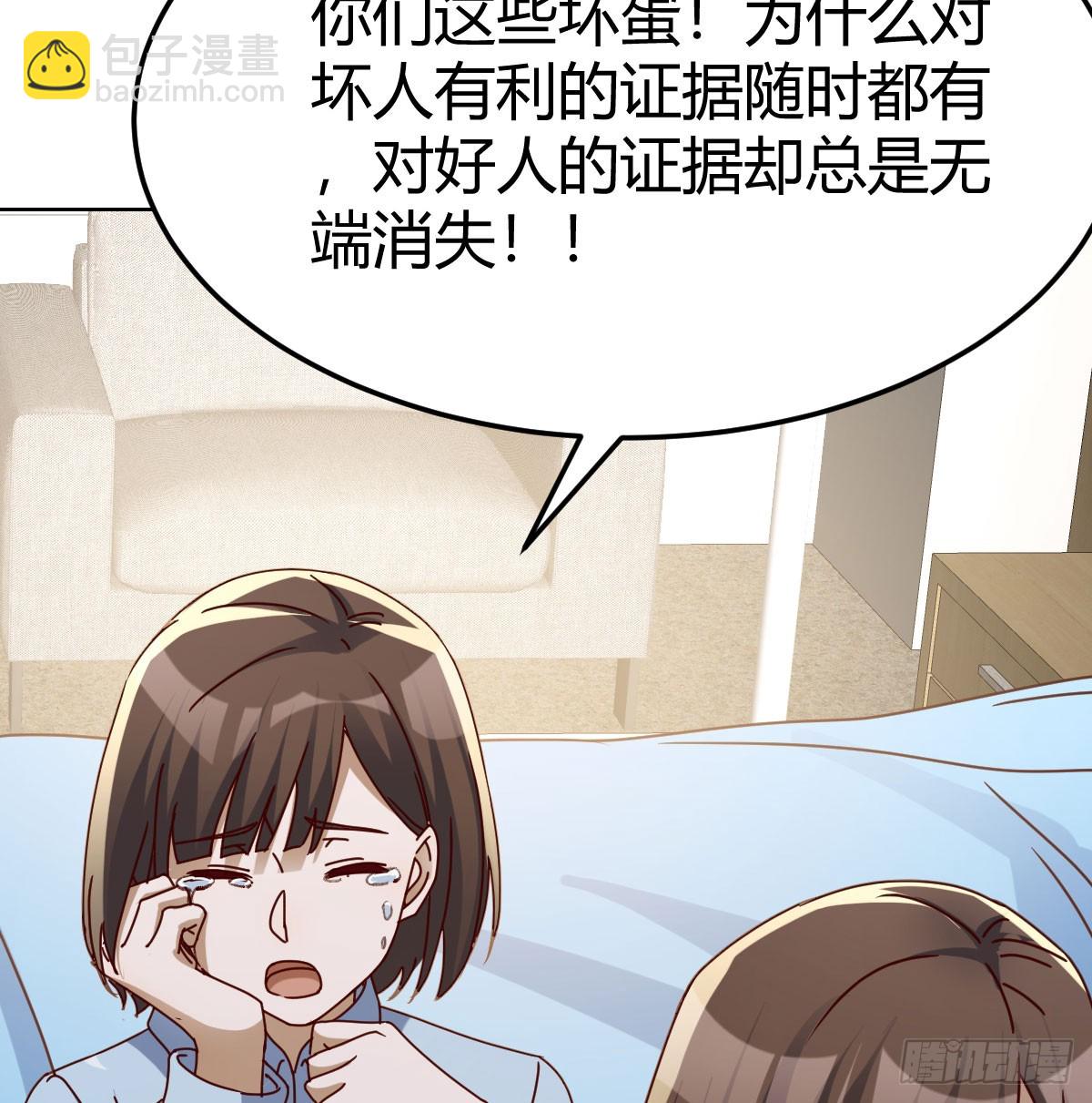 阴霾(1/2)-第319话