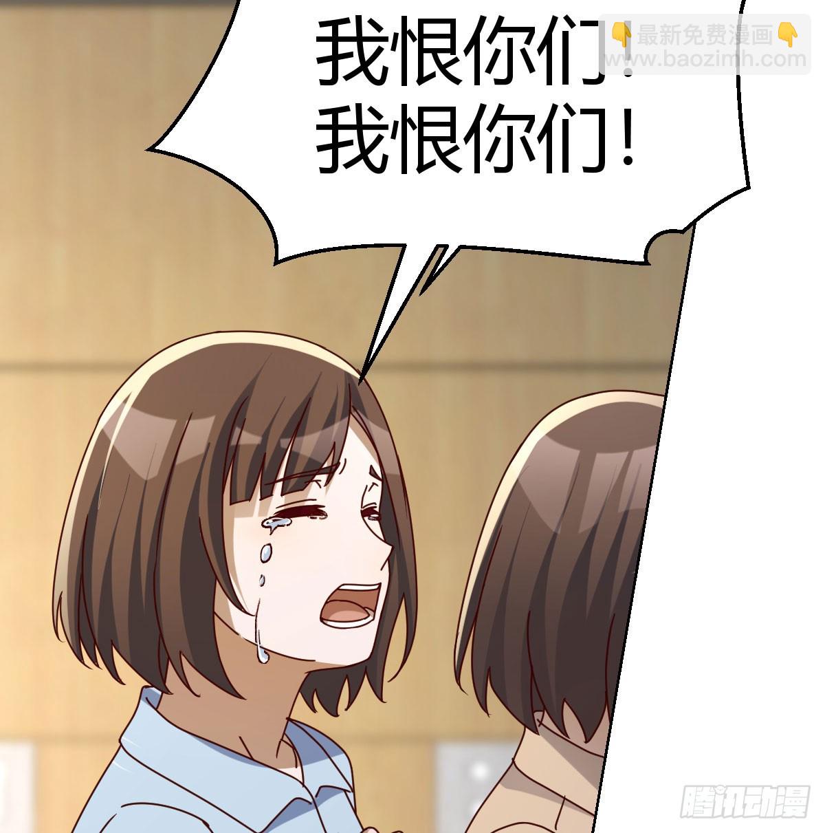 阴霾(1/2)-第319话
