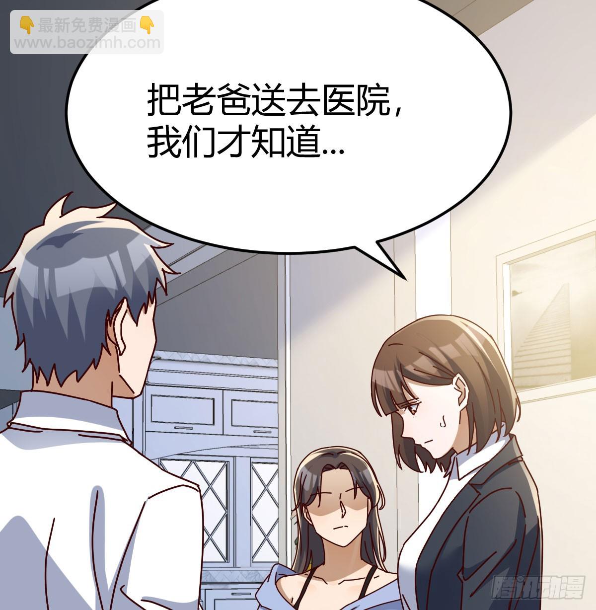 阴霾(1/2)-第319话