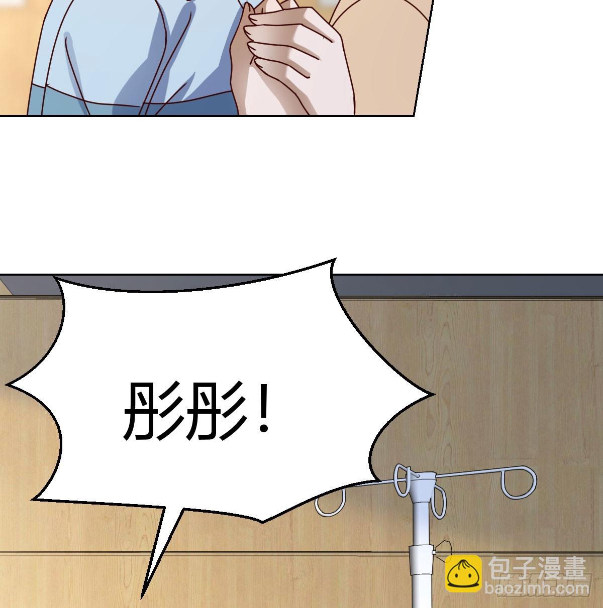 阴霾(1/2)-第319话