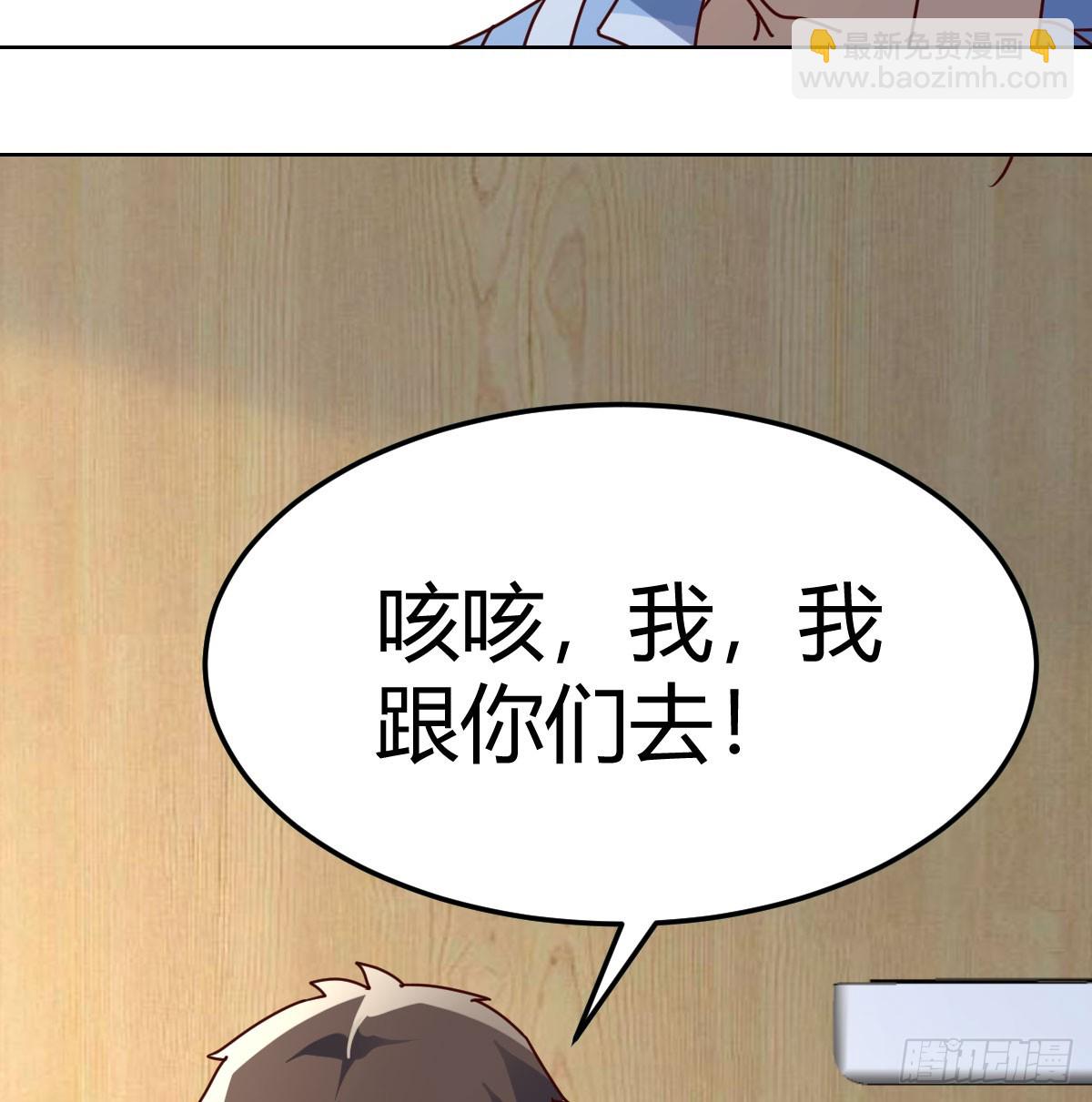 阴霾(1/2)-第319话