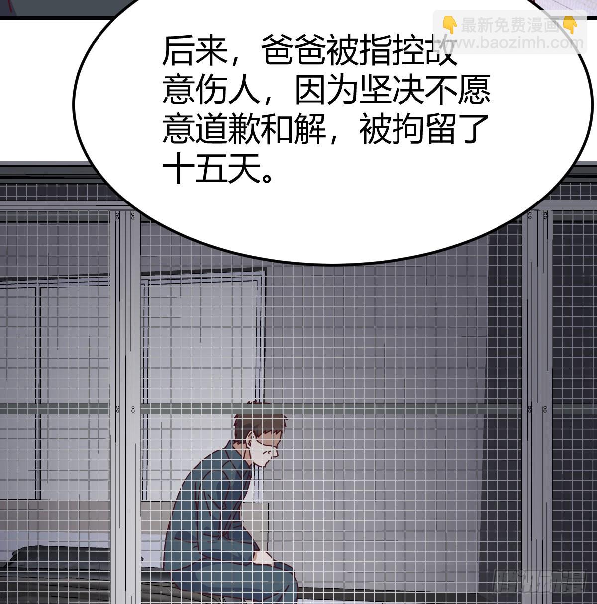 阴霾(1/2)-第319话