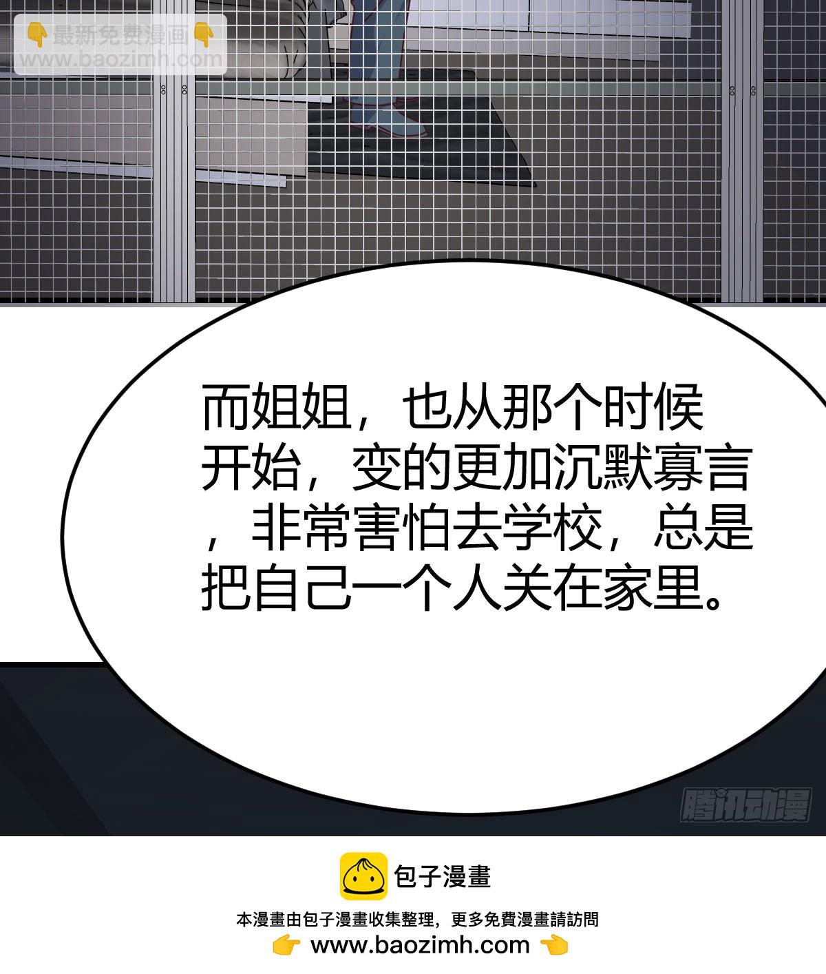 阴霾(1/2)-第319话