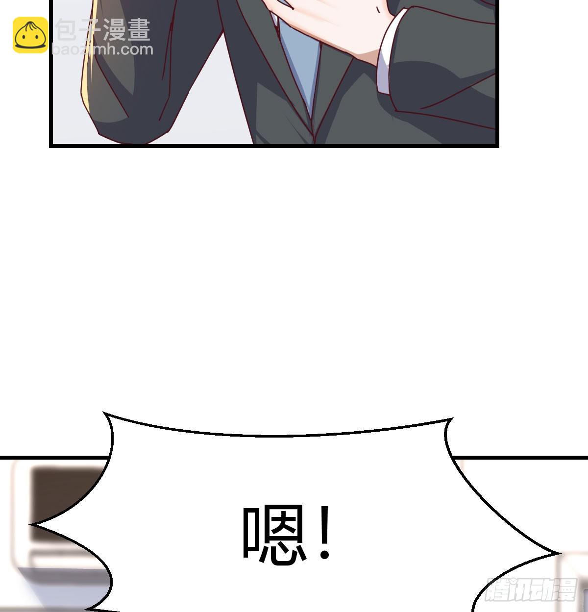 下定决心(1/2)-第321话
