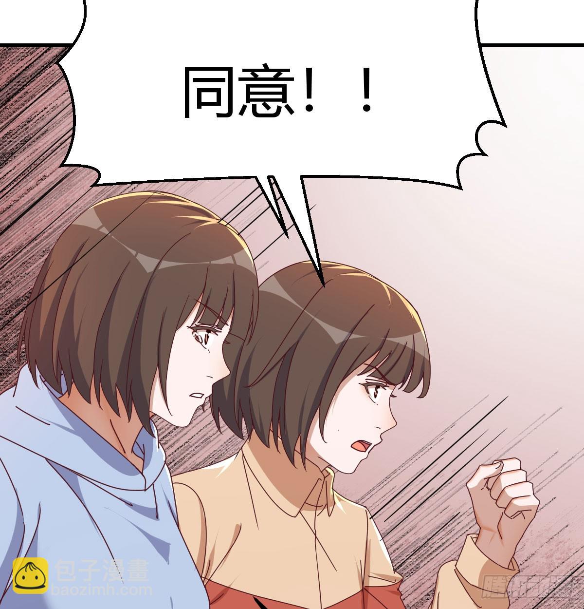 下定决心(1/2)-第321话