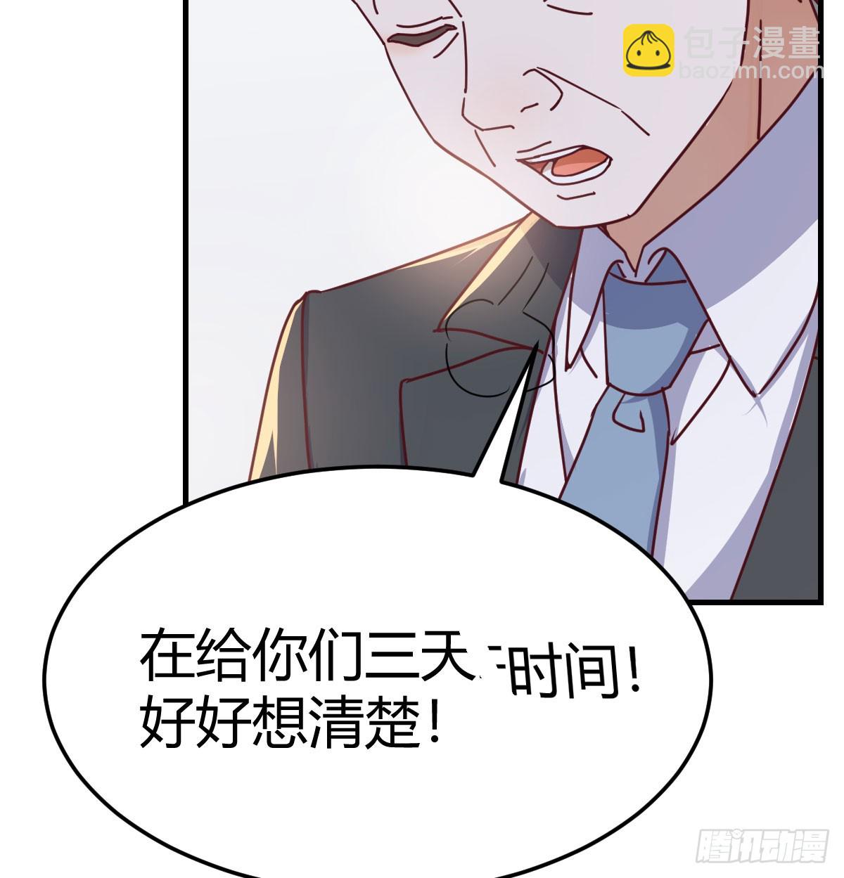 下定决心(1/2)-第321话
