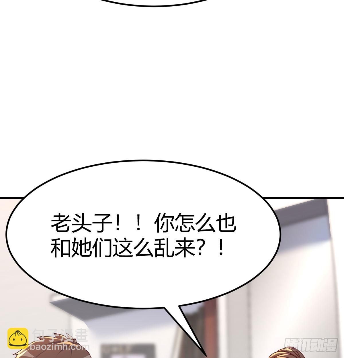 下定决心(1/2)-第321话