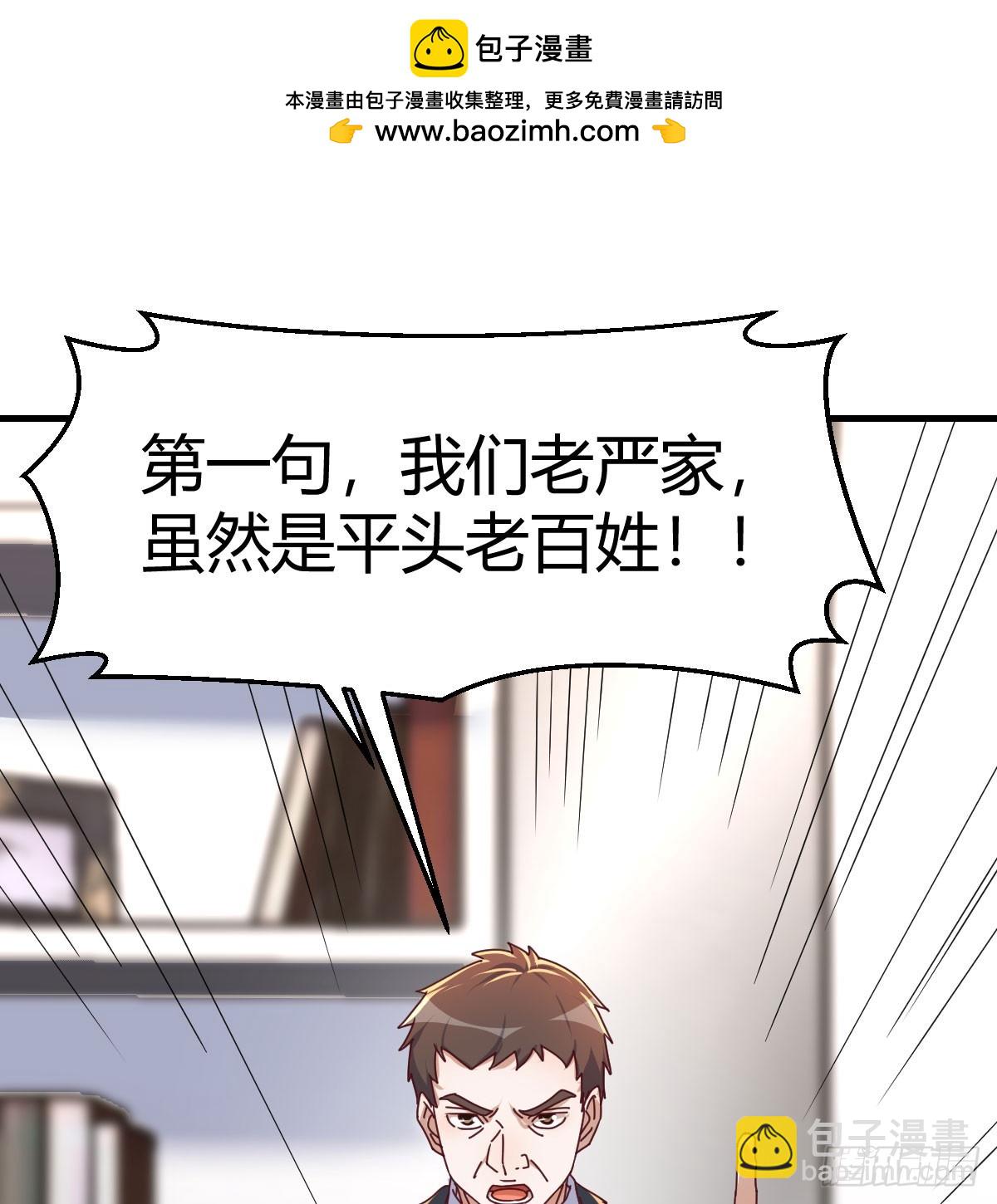 下定决心(1/2)-第321话