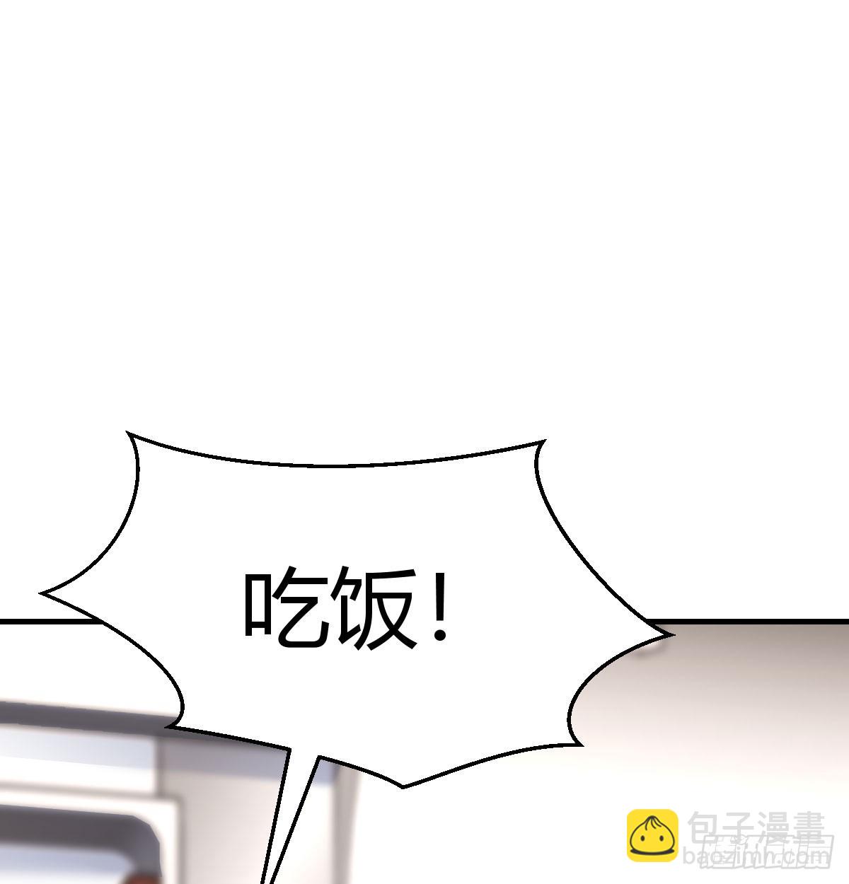 下定决心(1/2)-第321话