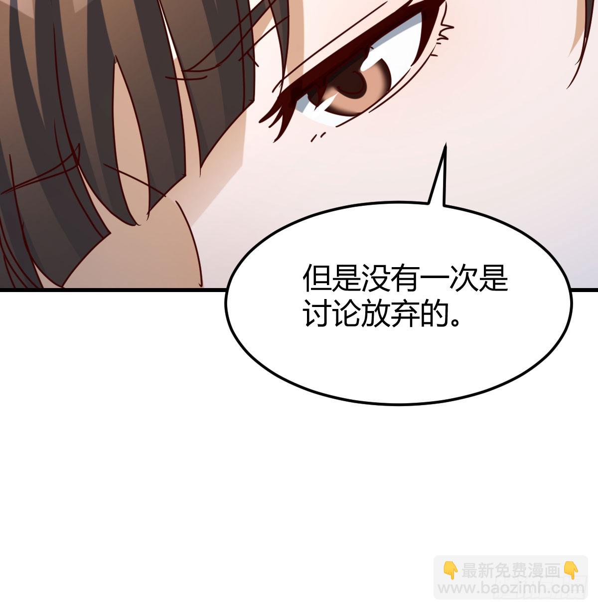 下定决心(1/2)-第321话